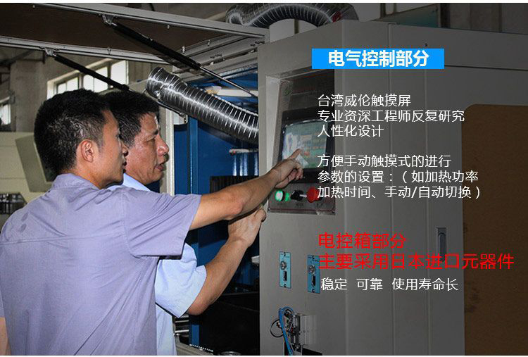 全自動齒輪高頻大香蕉视频免费看-臥式齒輪數控淬火機床(圖8)