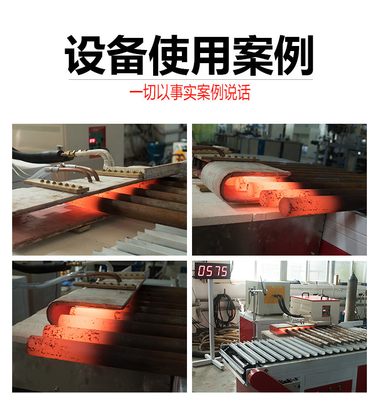 中頻香蕉视频污版加熱設備HTM-200AB 200KW中頻鍛造爐(圖5)