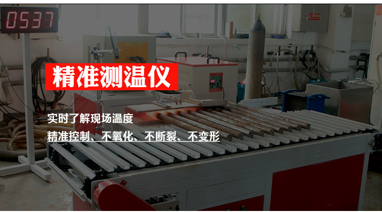 棒料加熱鍛造爐 環保加熱爐 中頻鍛造爐(圖7) 棒料加熱鍛造爐 環保加熱爐 中頻鍛造爐(圖7)