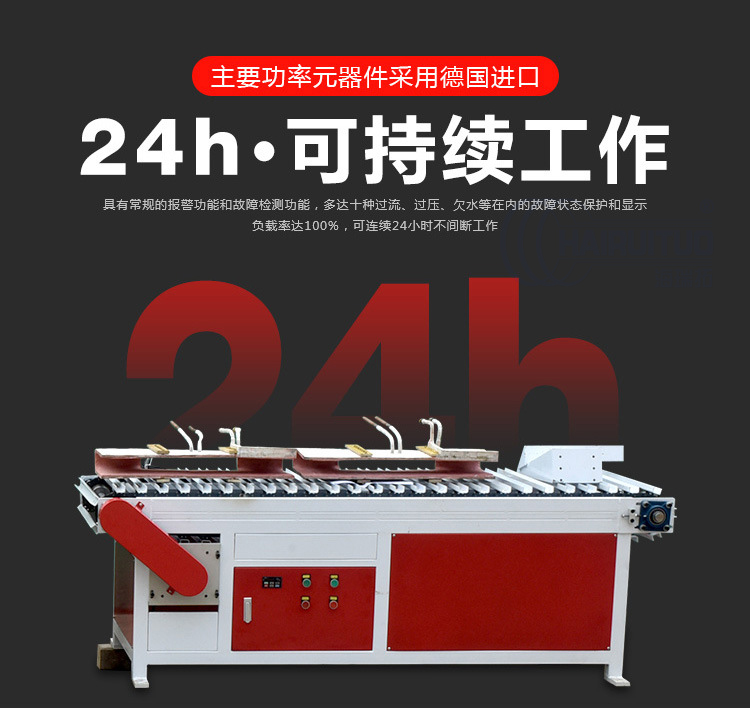 棒料加熱鍛造爐 環保加熱爐 中頻鍛造爐(圖10) 棒料加熱鍛造爐 環保加熱爐 中頻鍛造爐(圖10)