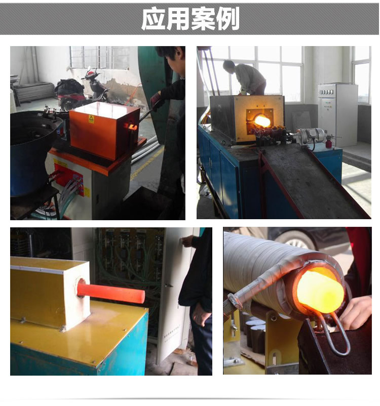70KW中頻環保鍛造爐 鍛造透熱爐(圖5)
