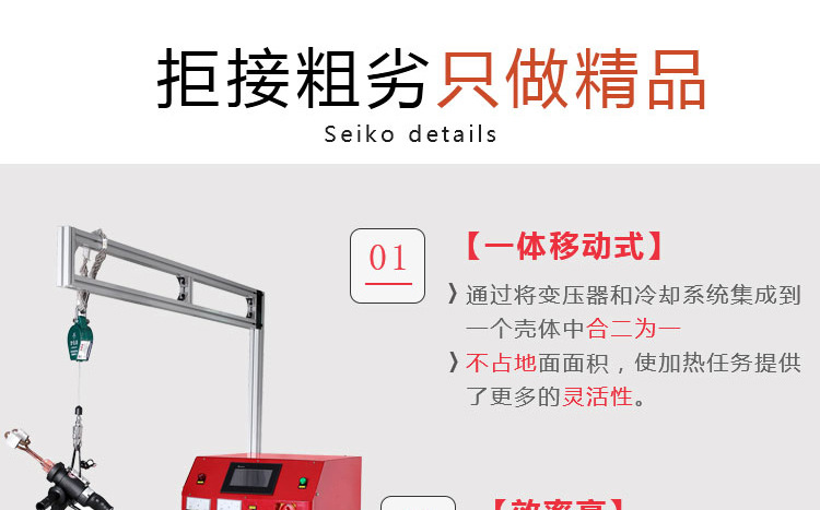 高頻焊機 手持移動式高頻釺焊機 空調製冷銅管管路焊接 (圖4) 高頻焊機 手持移動式高頻釺焊機 空調製冷銅管管路焊接 (圖4)