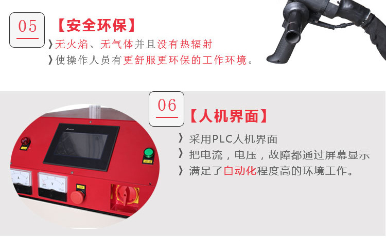 高頻焊機 手持移動式高頻釺焊機 空調製冷銅管管路焊接 (圖6) 高頻焊機 手持移動式高頻釺焊機 空調製冷銅管管路焊接 (圖6)