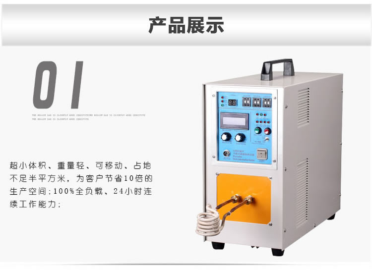 高頻香蕉视频污版加熱設備HT-05A 5KW高頻加熱機(圖5)