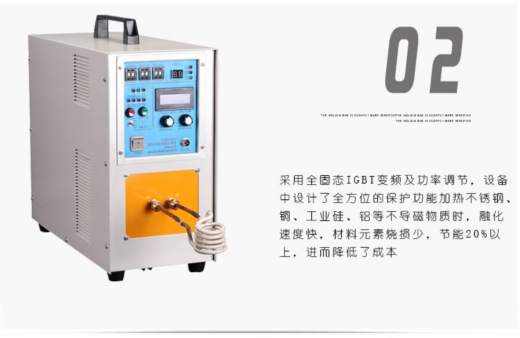 高頻香蕉视频污版加熱設備HT-05A 5KW高頻加熱機(圖6)