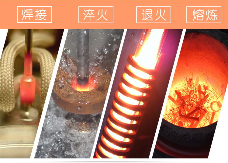IGBT中頻香蕉视频污版加熱電源 金屬加熱淬火熔煉鍛造紅衝熱處理(圖2)