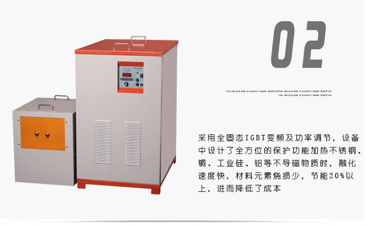 中頻香蕉视频污版加熱機 IGBT中頻電源(圖5)